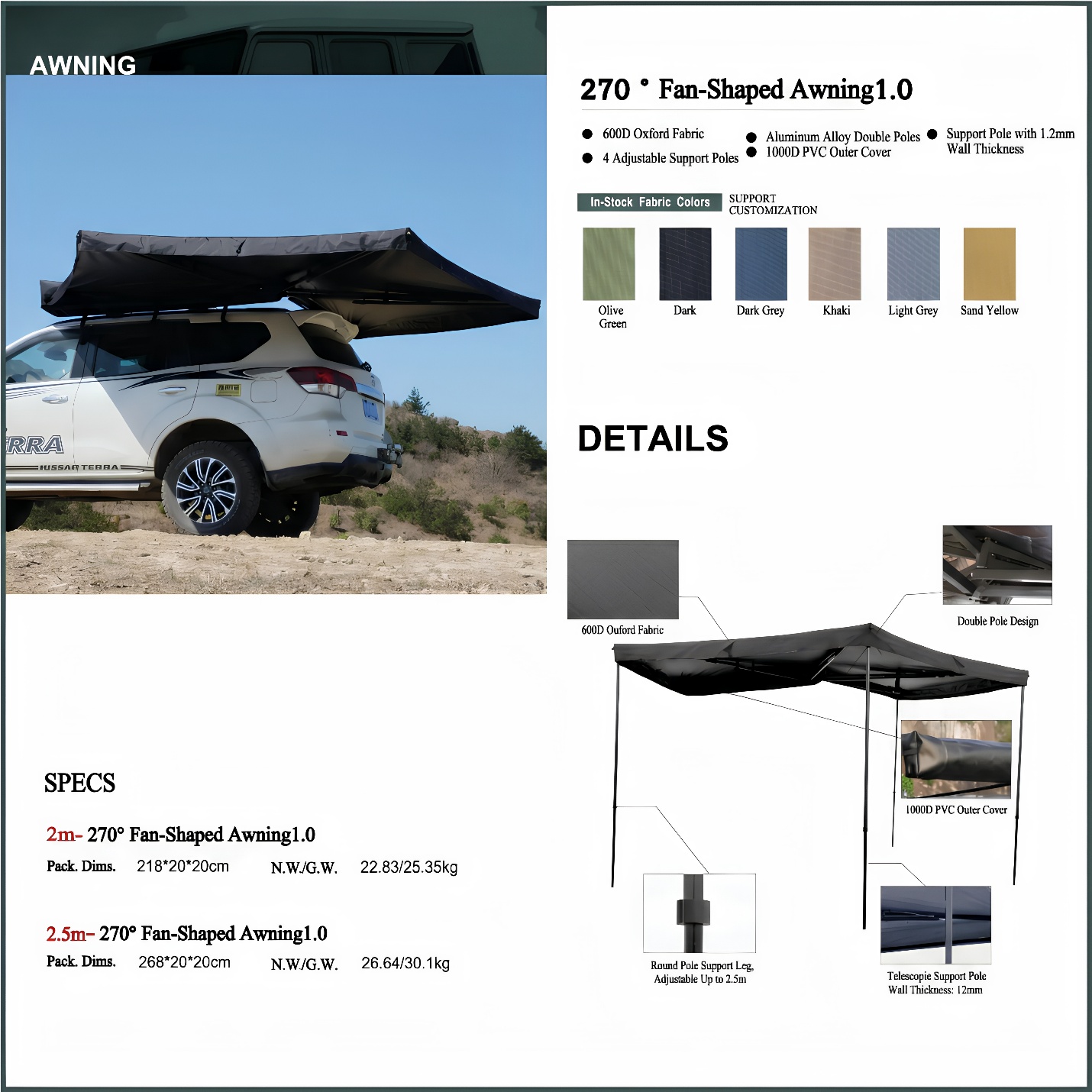 XRF27-12 270° Fan-Shaped Awning 1.0 — 600D Oxford Canopy